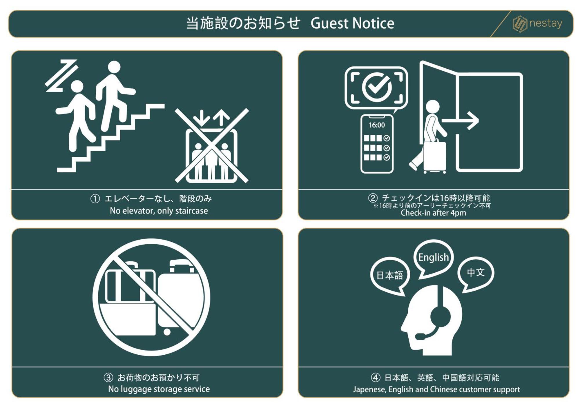 Nestay Suite Tokyo Tabata 03 エクステリア 写真