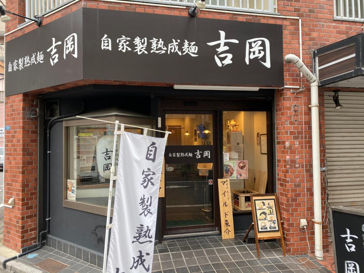 Nestay Suite Tokyo Tabata 03 エクステリア 写真